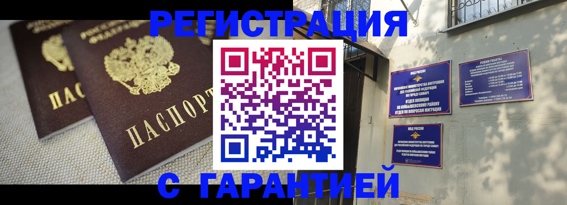 пропишу в квартире в Елабуге