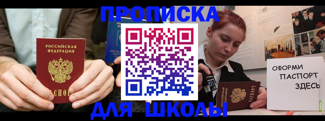 найти адрес прописки в Елабуге