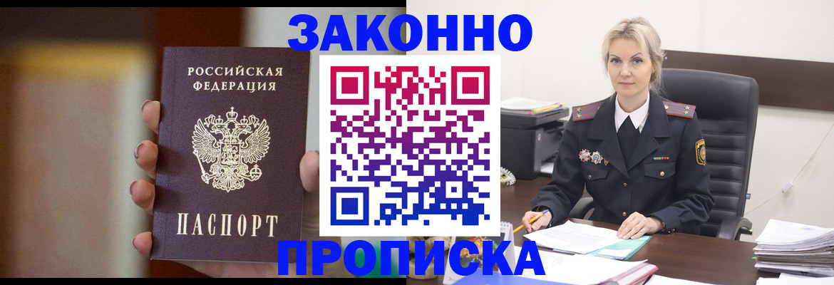 регистрация в Елабуге