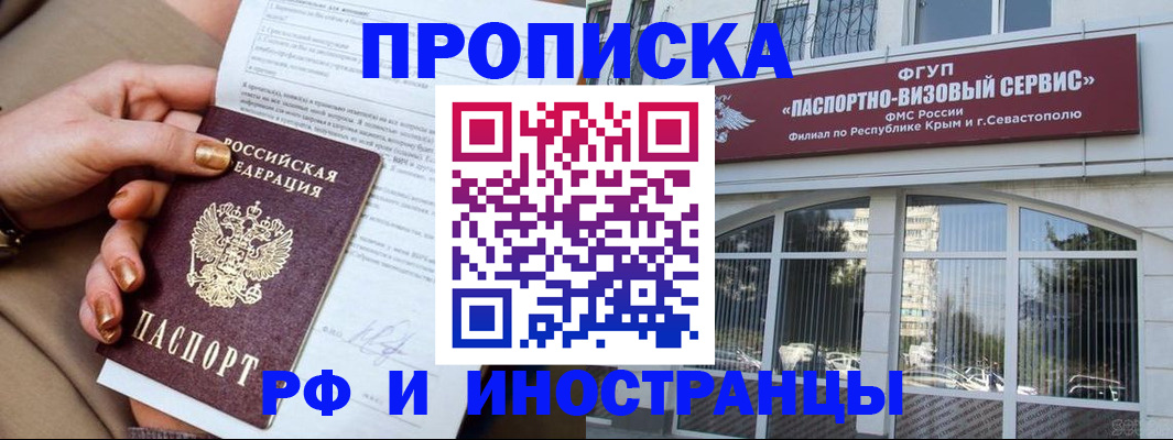 временная регистрация адрес в Елабуге